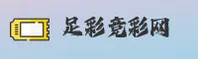 足彩网(ZUCAIWANG)官方网站 · 竞彩优选 · 7K3A