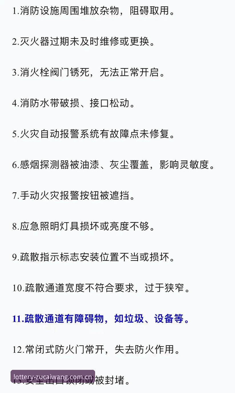 3大隐患凸显！格拉利什皮克福德深夜狂欢事件背后，竞彩玩家如何看懂球员状态？